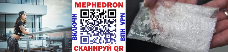Цена Мамоново Cocaine  Мефедрон  ГАШИШ  Alpha PVP  Галлюциногенные грибы  Бошки Шишки 