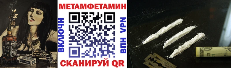 Амфетамин Розовый Мамоново