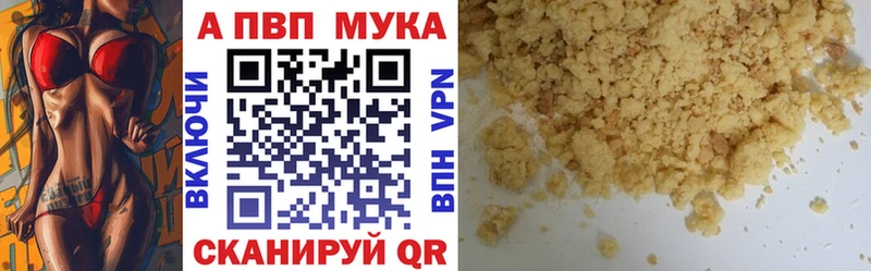 Alpha PVP Соль  MEGA ССЫЛКА  Мамоново 