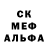 МЕФ мука Kevin Papa