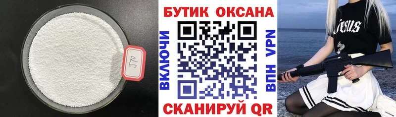 БУТИРАТ BDO 33% Мамоново