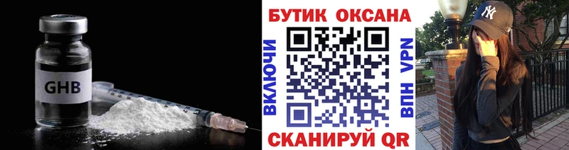 кракен зеркало  Мамоново  Бутират BDO 33% 