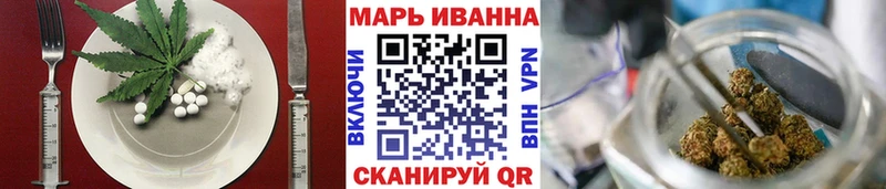 Cannafood марихуана  Мамоново 