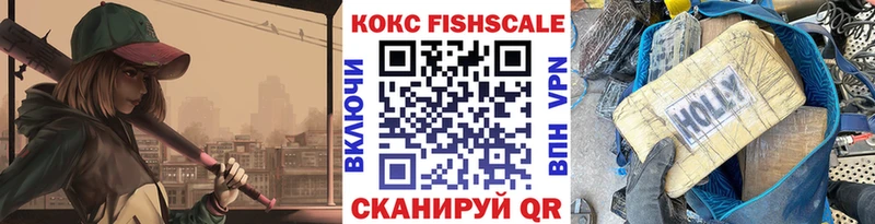 COCAIN Колумбийский  Мамоново 
