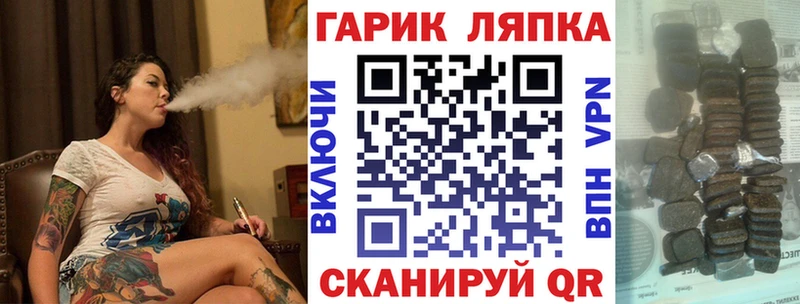 ГАШИШ VHQ Мамоново