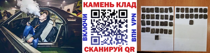 ГАШ гарик  Мамоново 