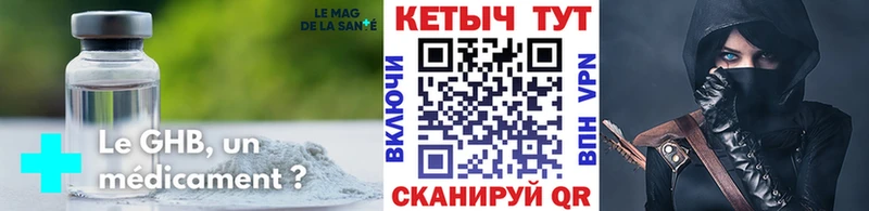 купить наркоту  Мамоново  Кетамин VHQ 