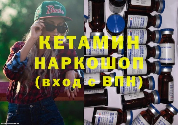 MDMA Арсеньев