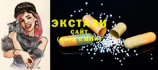 MDMA Арсеньев