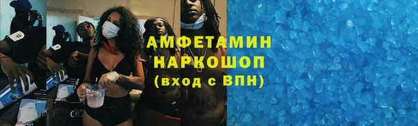 MDMA Арсеньев