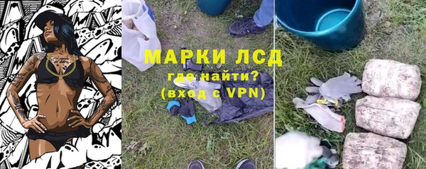 экстази Армянск