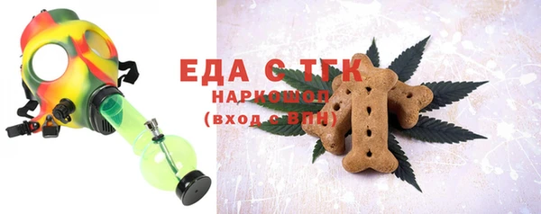 MDMA Арсеньев