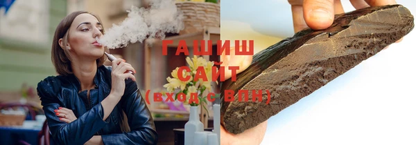 экстази Армянск