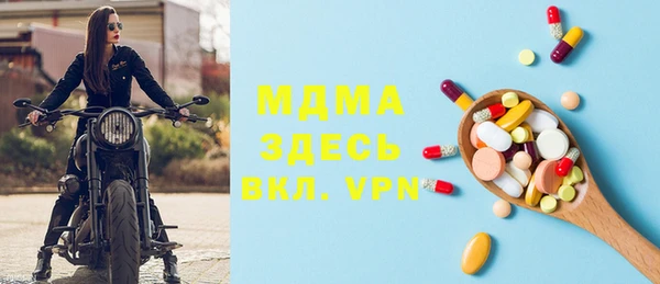экстази Армянск