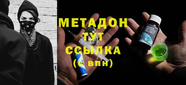 MDMA Арсеньев