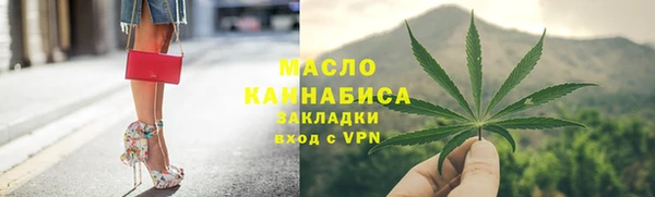 экстази Армянск