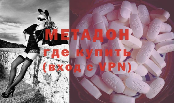MDMA Арсеньев