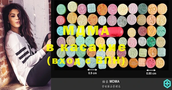 MDMA Арсеньев