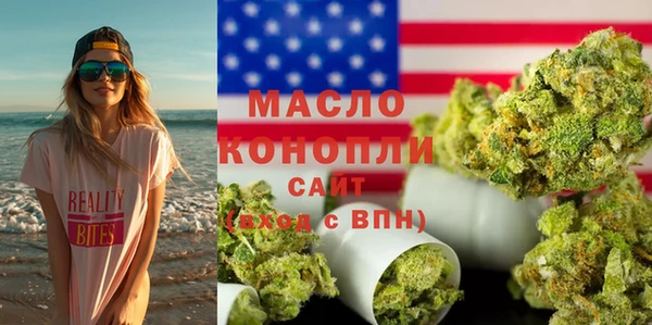 MESCALINE Аркадак
