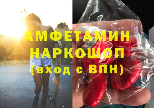 MDMA Арсеньев