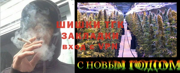 MDMA Арсеньев
