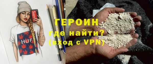 экстази Армянск