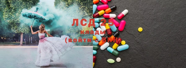 экстази Армянск