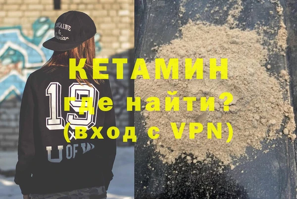 MDMA Арсеньев