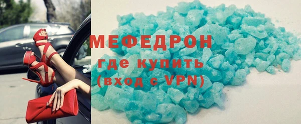 MESCALINE Аркадак