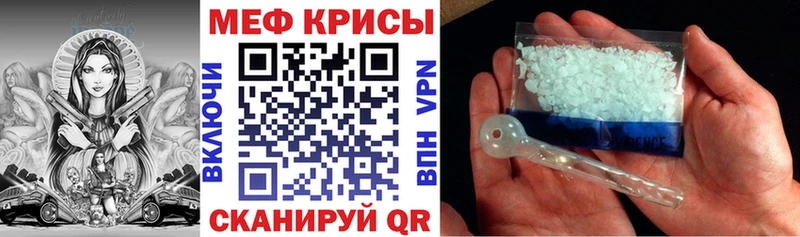 Мефедрон 4 MMC  Мамоново 