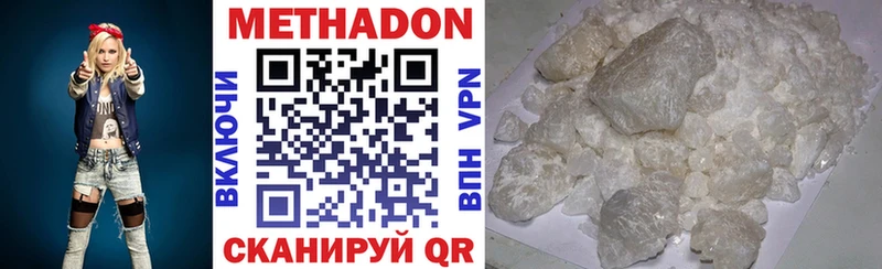 мега ССЫЛКА  Мамоново  МЕТАДОН VHQ 