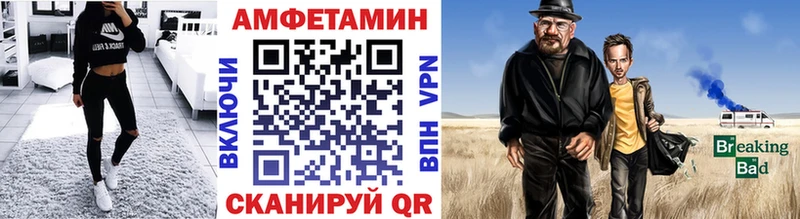 МЕТАМФЕТАМИН витя  площадка клад  Мамоново  где продают  