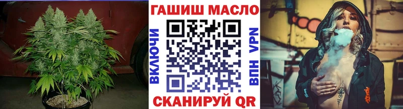 закладки  Мамоново  Дистиллят ТГК Wax 